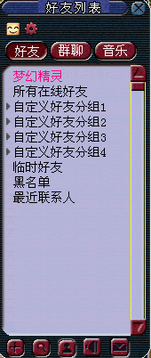 测试区截图实测 本周梦幻更新内容一览