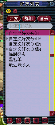 测试区截图实测 本周梦幻更新内容一览