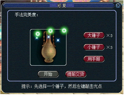 测试区截图实测 本周梦幻更新内容一览