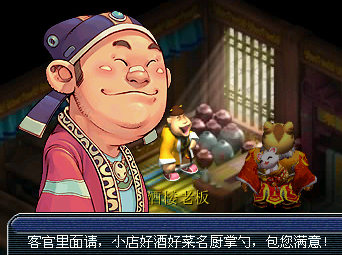 舌尖上的梦幻第1集 梦幻的馈赠