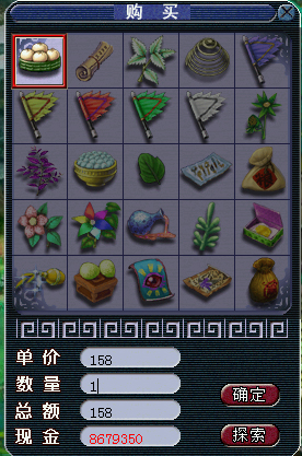 舌尖上的梦幻第1集 梦幻的馈赠