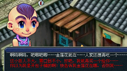 舌尖上的梦幻第1集 梦幻的馈赠