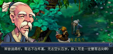 探寻长寿秘密 《舌尖上的梦幻》第二集