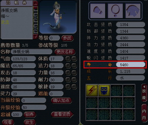 探寻长寿秘密 《舌尖上的梦幻》第二集