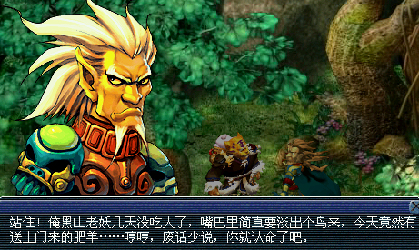 探寻长寿秘密 《舌尖上的梦幻》第二集