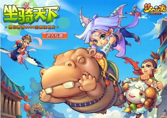 探寻长寿秘密 《舌尖上的梦幻》第二集