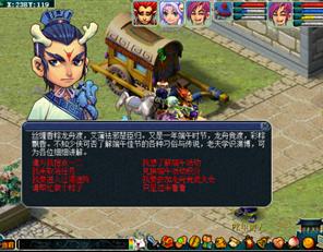 《梦幻西游》端午节活动专题