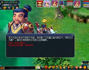 《梦幻西游》端午节活动专题