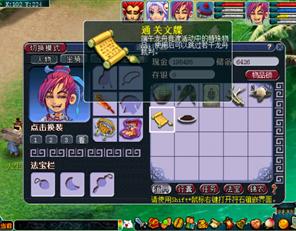 《梦幻西游》端午节活动专题