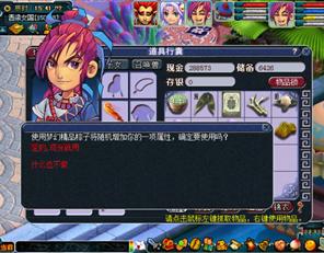 《梦幻西游》端午节活动专题