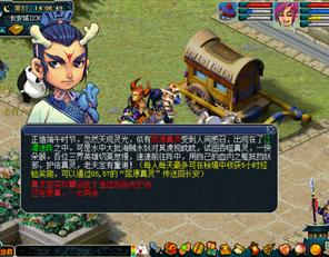 《梦幻西游》端午节活动专题