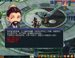 《梦幻西游》端午节活动专题