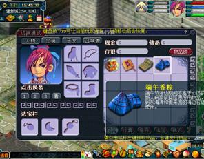 《梦幻西游》端午节活动专题