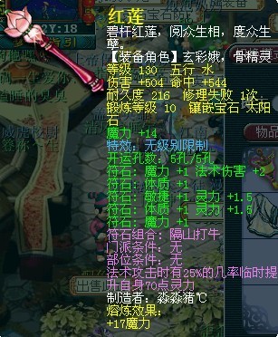 X9世界很难懂 精锐给力魔王