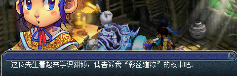 2012年端午节活动攻略测试