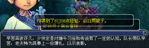 2012年端午节活动攻略测试