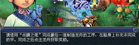 2012年端午节活动攻略测试