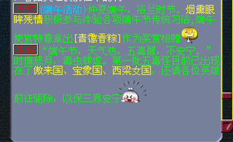 2012年端午节活动攻略测试