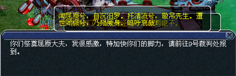 2012年端午节活动攻略测试