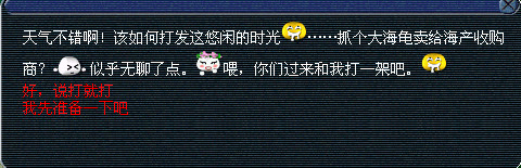 2012年端午节活动攻略测试