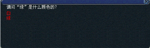 2012年端午节活动攻略测试