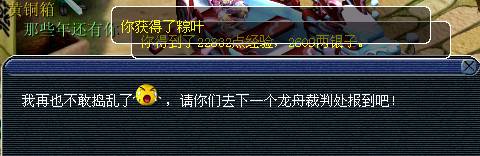 2012年端午节活动攻略测试