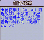 2012年端午节活动攻略测试