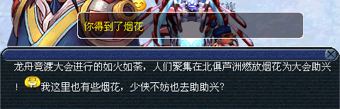 2012年端午节活动攻略测试