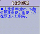 2012年端午节活动攻略测试