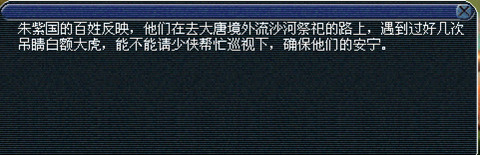 2012年端午节活动攻略测试