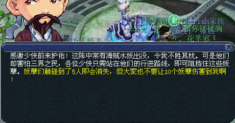 2012年端午节活动攻略测试