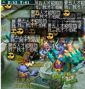 2012年端午节活动攻略测试