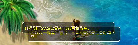 2012年端午节活动攻略测试