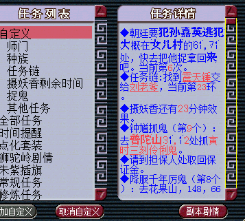 一个小时完成鬼王 带你了解五女儿队伍