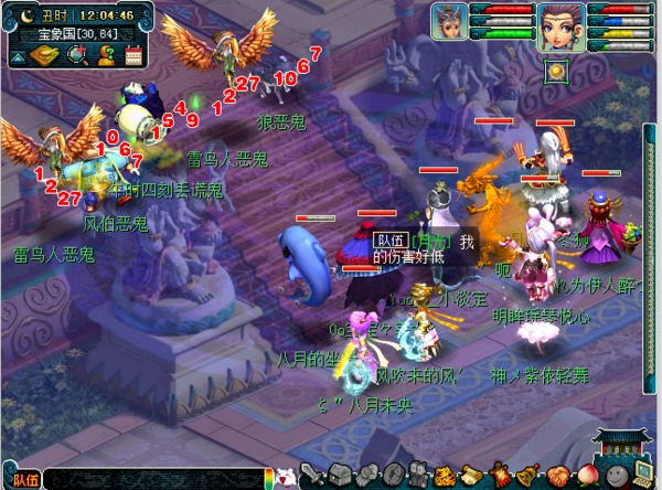 请别门派歧视 女儿练级血泪史