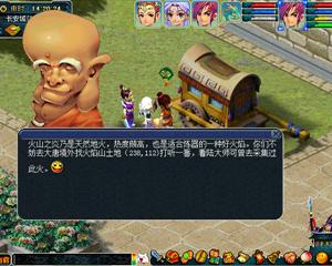 2012暑期狂欢探险季