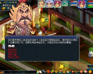 2012暑期狂欢探险季