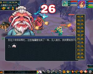 2012暑期狂欢探险季