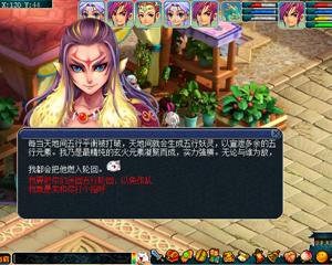 2012暑期狂欢探险季