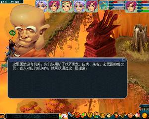 2012暑期狂欢探险季