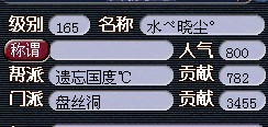 卖号前的激情 三个号门贡兑换奖励直播