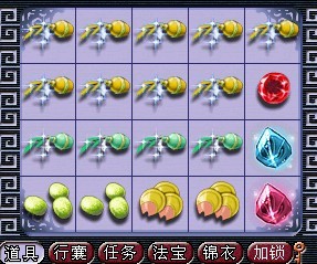卖号前的激情 三个号门贡兑换奖励直播
