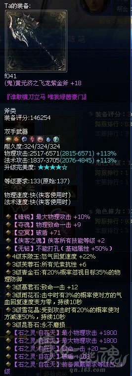 无钻锋锐七孔双手斧