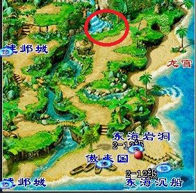 东海.jpg