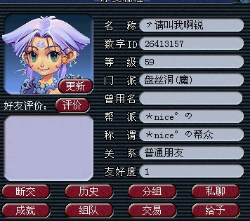 59大爷威武 错丢东西坚决不还