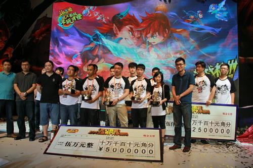 梦幻西游 2012全民PK赛总决赛