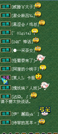 失恋太难过！疯狂点伤感情歌给全区玩家