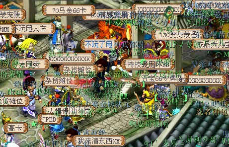 想赚钱玩家必看 梦幻西游十大暴利产业