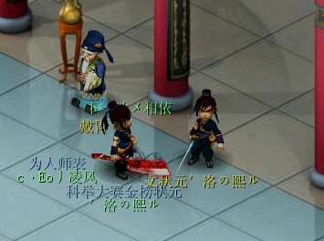 想赚钱玩家必看 梦幻西游十大暴利产业