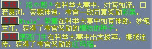 想赚钱玩家必看 梦幻西游十大暴利产业